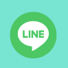 LINEで相談する